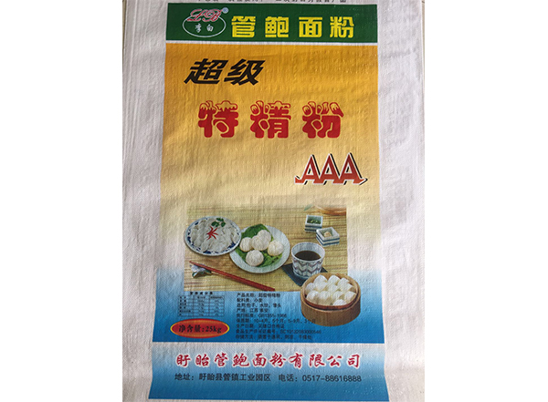 超級特精粉