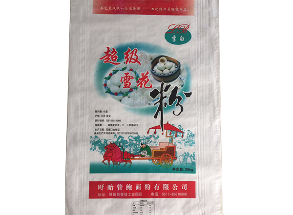 超級雪花粉