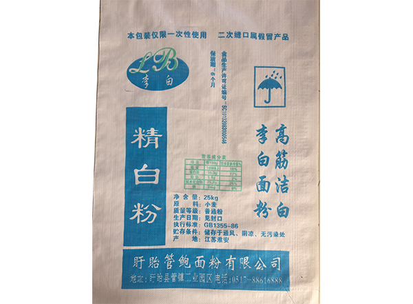 精白粉