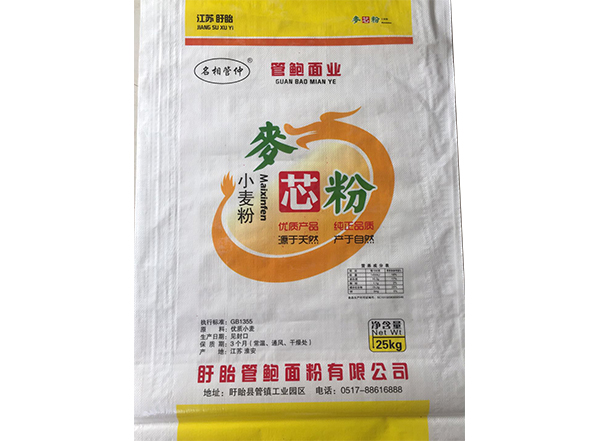 李白超級粉